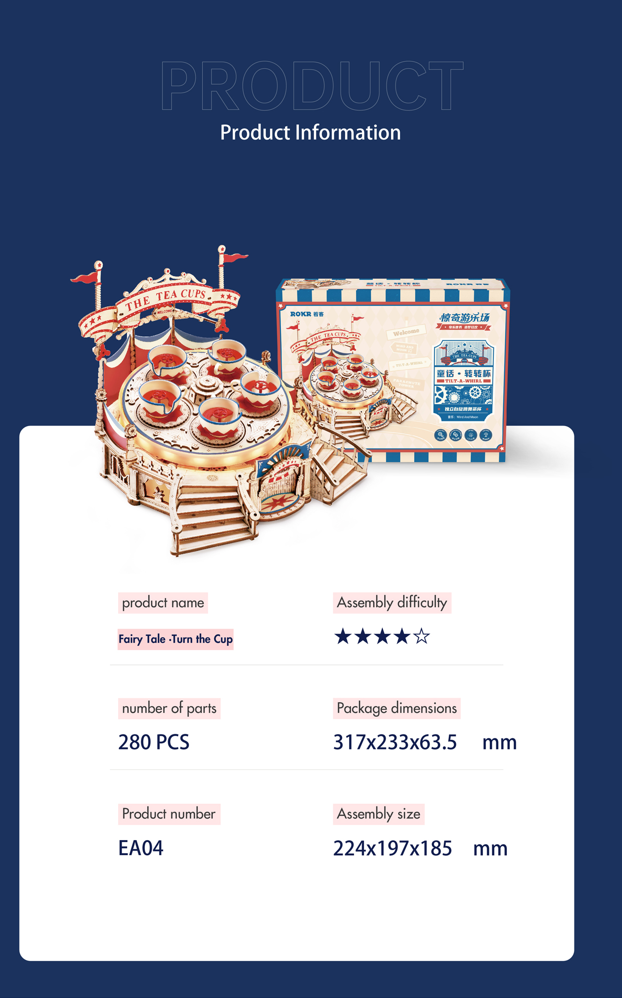 Robotime | ROKR | Magic Amusement Park | Tilt-A-Whirl Music Box | Hobby Kits & DIY Collectibles | 3D Assemble Kits