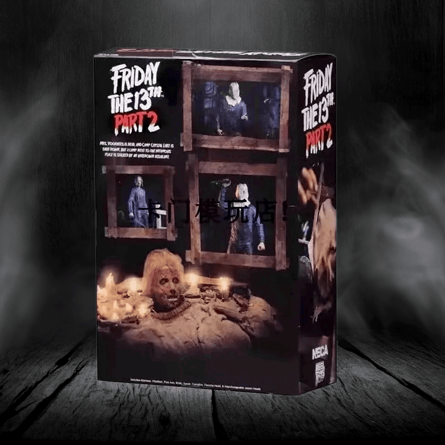 VHS tape box set of 'Friday the 13th Part 2' with horror-themed design on a dark background.