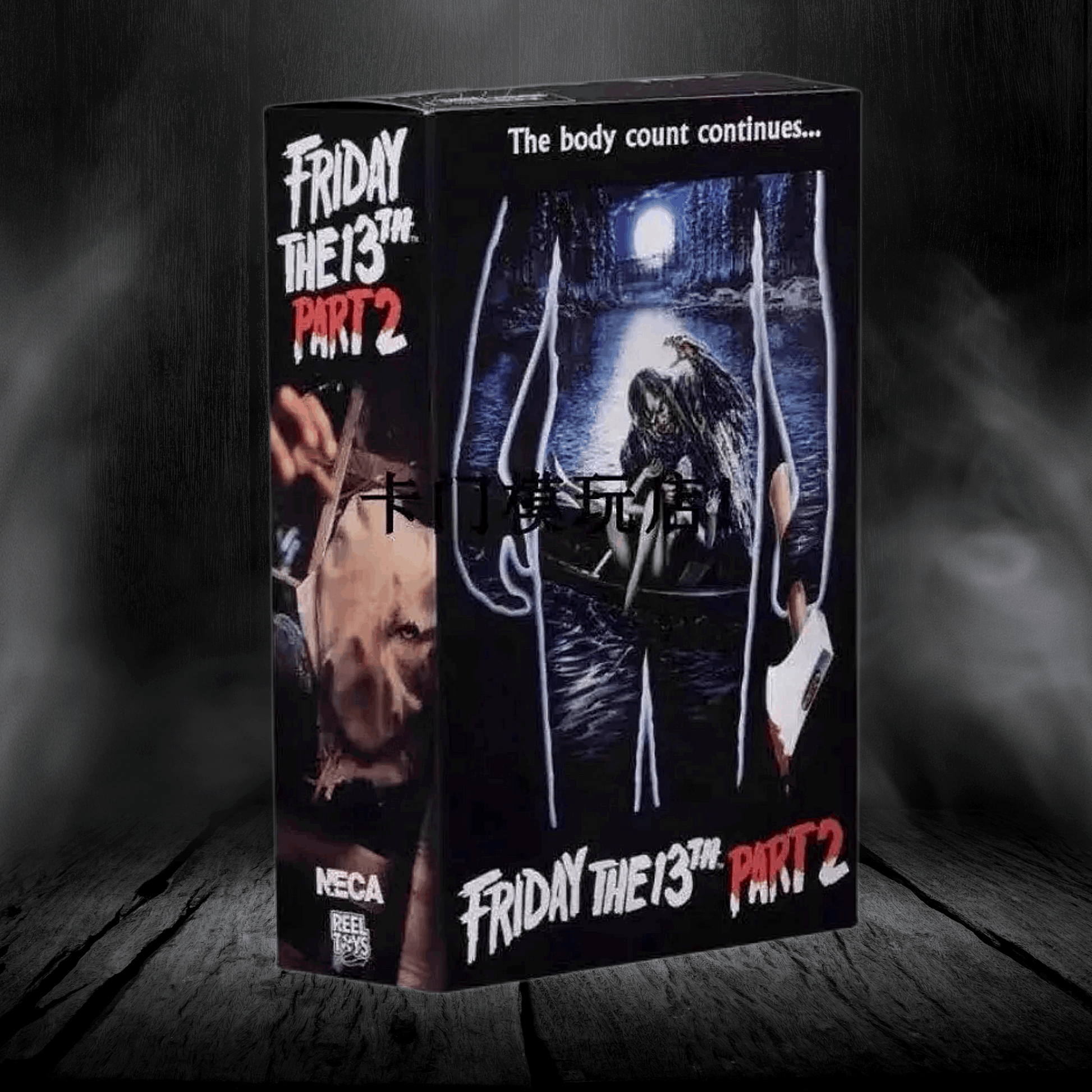 VHS tape cover of 'Friday the 13th Part 2' with horror-themed design on a dark background.