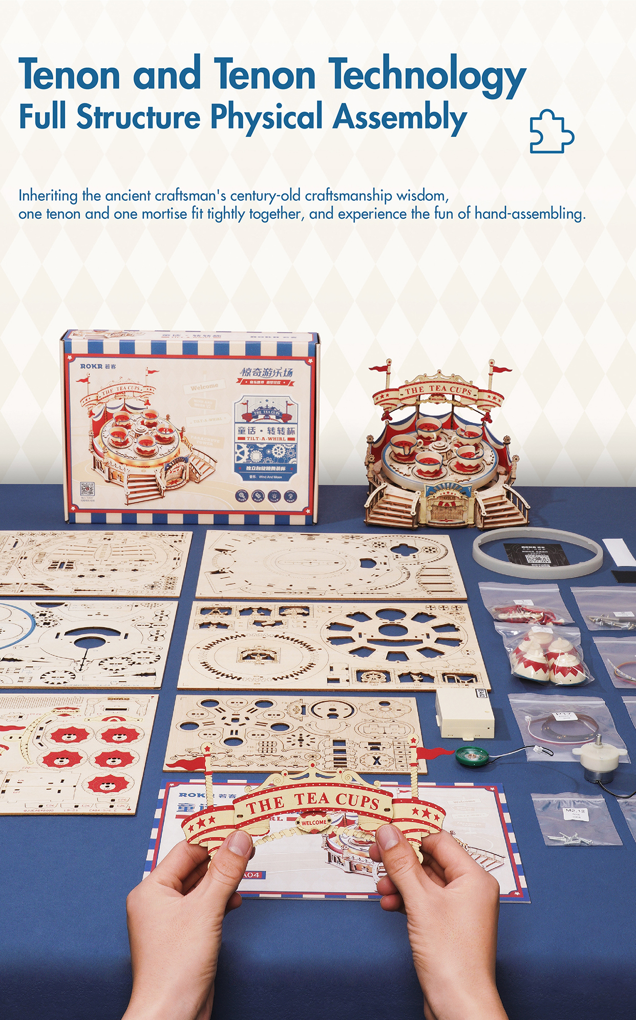 Robotime | ROKR | Magic Amusement Park | Tilt-A-Whirl Music Box | Hobby Kits & DIY Collectibles | 3D Assemble Kits